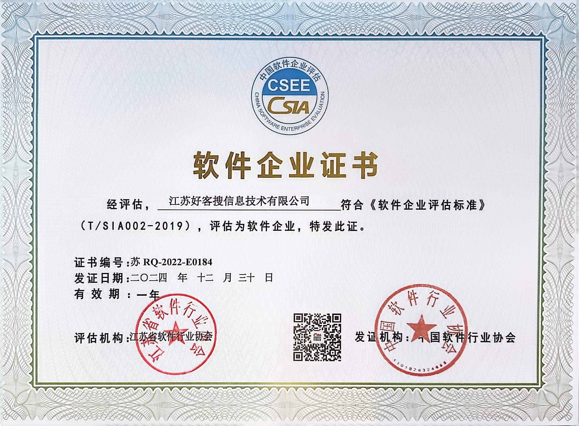 惠山关键词排名怎么做?